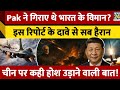 India Vs Pak War पर Reuters ने किया दावा क्या है दावे �