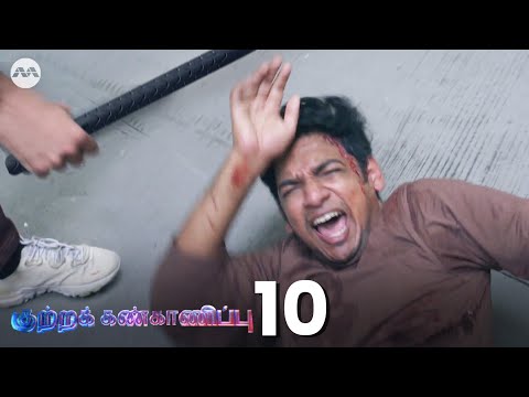 Kutra Kannkaanippu 2022 (Crimewatch 2022) EP10 | Serangoon Road Slashing