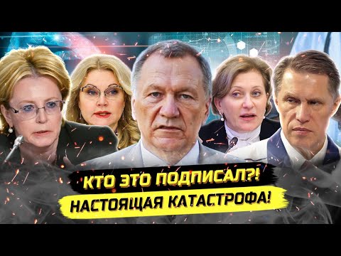 Доктор Редько о Пандемийном соглашении, молчании СМИ и мигрантах в медицине