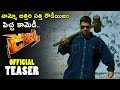 Dhamki Movie Official Teaser Bithiri Sathi Ajay Latest Telugu Trailers 2019 NSE