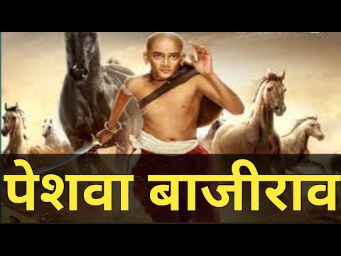 Wisdom quotes from Peshwa Bajirao...