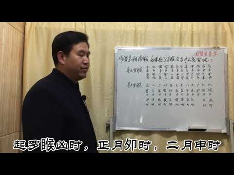 殺師日