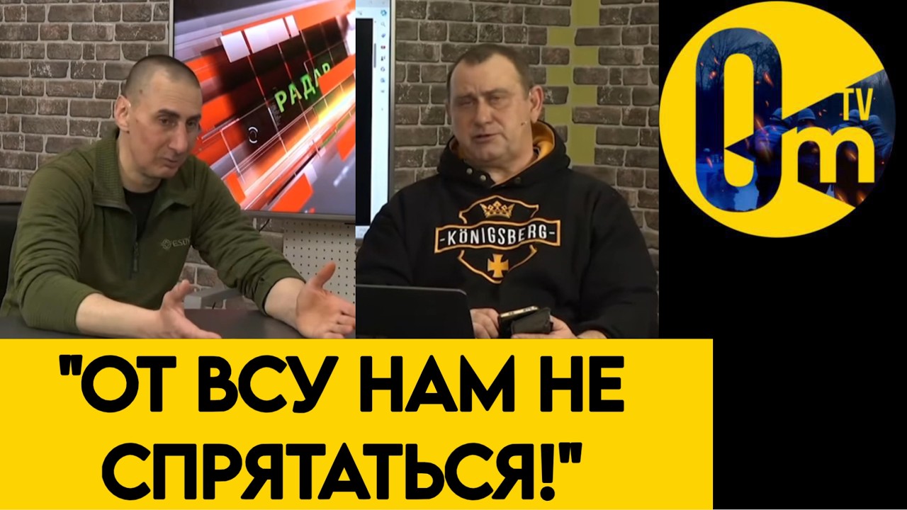 «НАШ ФРОНТ ПОД РОЕМ ДРОНОВ!»