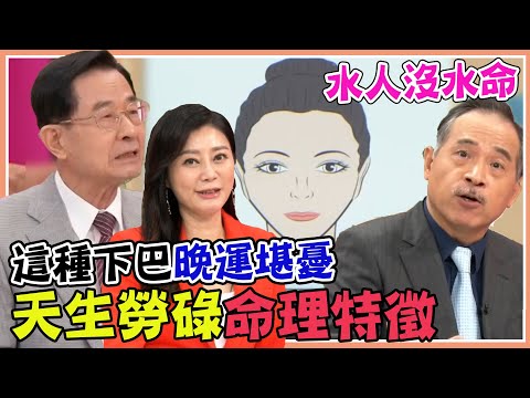 水人沒水命意思