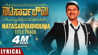 Natasaarvabhowma Title Song with Lyrics | Puneeth Rajkumar, Rachita Ram | D Imman | Pavan Wadeyar