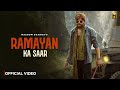 Ramayan Ka Saar Full Song Masoom Sharma Amar Karnawal Pinna Music New Haryanvi Song 2025