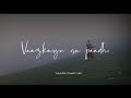 Margazhi Poove Song Whatsapp Status ARR Melody