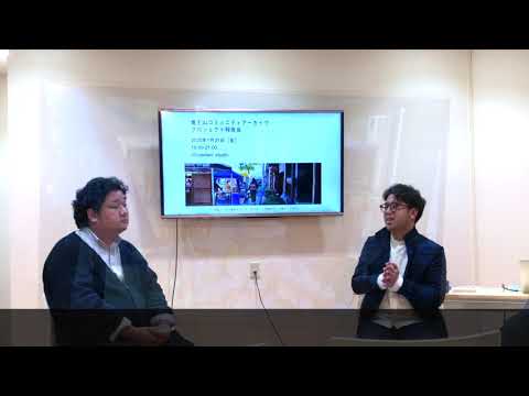 【プロジェクト紹介】覚王山アーカイヴプロジェクト