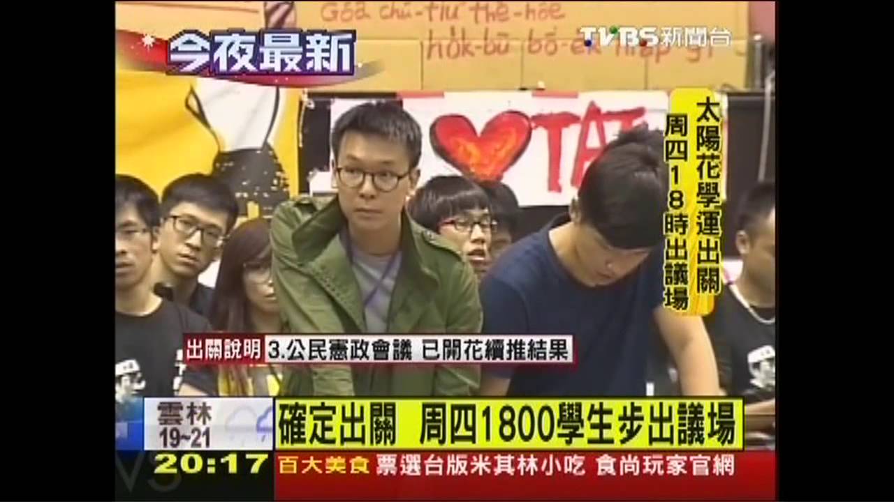 〈快訊〉學生週四18:00出關 號召迎接
