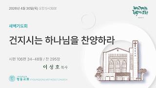 설교 동영상 메인 