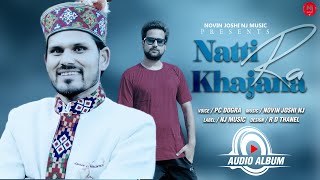 Download lagu Natti Ra ख़ज़ाना । PC DoGra | Novin Joshi NJ | Himachali Pahari Folk Songs | Kullvi Nattiyan | 2022 mp3