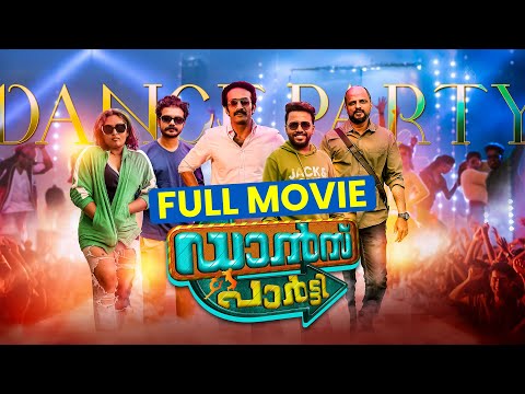 Dance Party | Full Movie | Sreenath Bhasi | Shine Tom Chacko | New Malayalam Movie | manoramaMAX