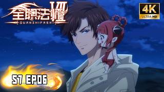 Download lagu 💥【全职法师】S7 EP06 | 主动出击！|  Almighty Mage S7 #全职法师 #莫凡 #donghua #anime mp3