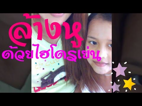 ประหยัดอาการกำเริบของโรคสะเก็ดเงิน โรคสะเก็ดเงินในเด็ก