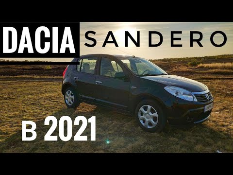 Dacia Sandero. Что хорошего в бюджетной тачке?