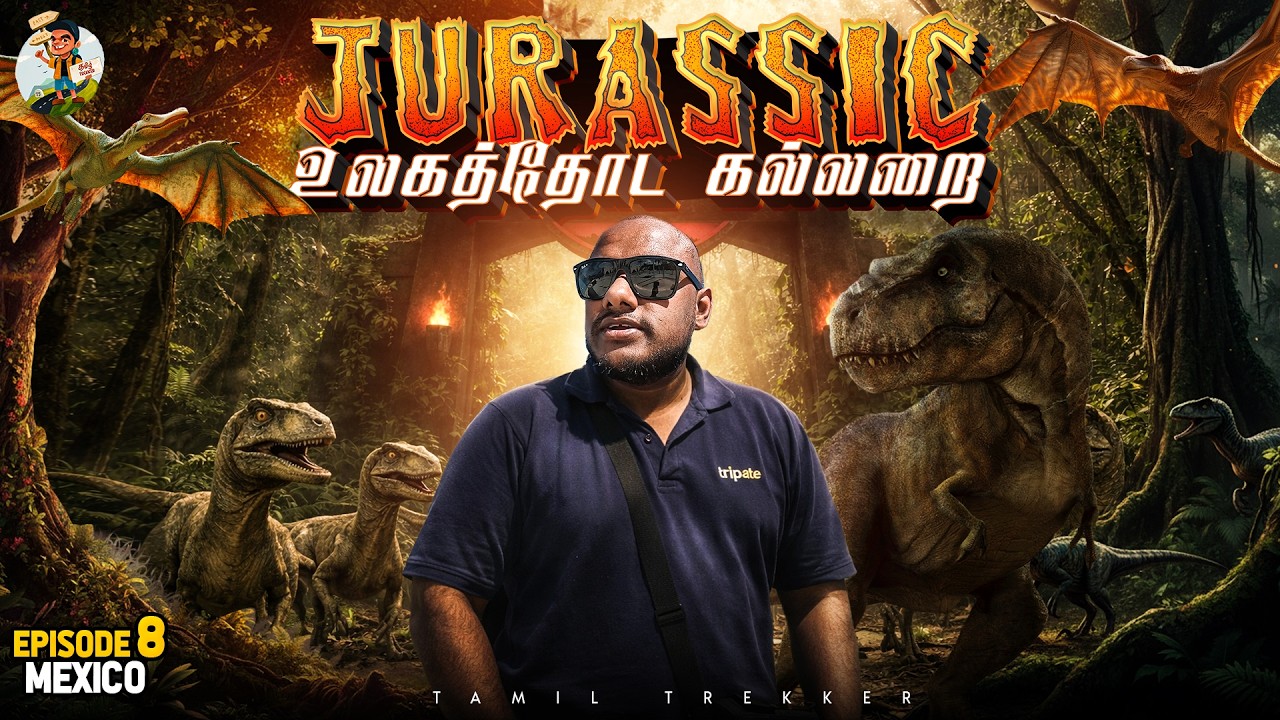 66 மில்லியன் ஆண்டுகளுக்கு முன் டைனோசர் இனம் அழிந்த இ?