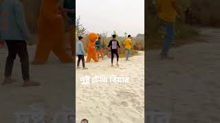 দুষ্টু টেডি বিয়ার এর খেলা দেখুন #funny #comedy #prank #teddy #teddybear #funnytaddy  #youtubeshorts