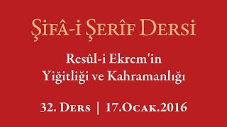 Şifa Dersi: Hz. Aişe'nin Efendimiz’in Kendi Evinde Gösterdiği Haya Duygusunu Anlatıyor