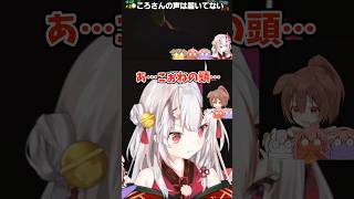 R.E.P.O.をプレイする余さんが可愛いすぎる #百鬼あやめ #戌神ころね #鷹嶺ルイ #さくらみこ #ホロライブ切り抜き