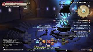 【FF14】日課のルレ消化