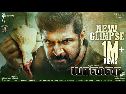 Yaanai - New Glimpse | Hari | Arun Vijay | Priya Bhavani Shankar | GV Prakash | Drumsticks