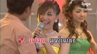 បទរាំវង់_ផ្កាសារាយ_អឿន ស្រីមុំ_RRMSC08_Khmer oldies (4K)