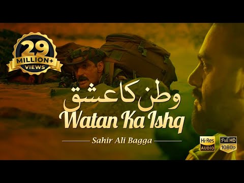 Watan Ka Sipahi