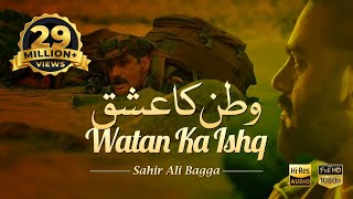 Watan Ka Ishq  Sahir Ali Bagga  Defence and Martyr