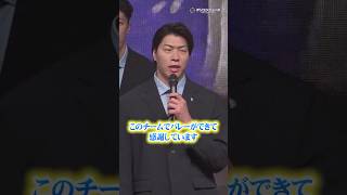 バレーボール・清水邦広、西田有志ら後輩へ熱いメッセージ　18年の現役生活に幕　#shorts