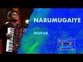 Narumugaye Narumugaye Song | Iruvar Tamil Movie Songs | AR Rahman | 24 Bit Tamil Song