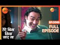 Tere Bina Jiya Jaye Naa - Thriller Tv Serial - Full Epi - 69 - Avinesh Rekhi,Anjali Tatrari-Zee TV