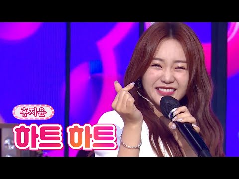 홍지윤 - 하트 하트 내딸하자 16화 210716 방송