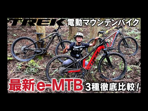 Amflow が DJI の駆動システムを搭載した PL e マウンテン バイクを発表