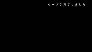 寿命が縮むとはまさにこの事【深夜廻#3】