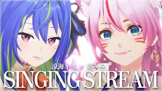 [Vtub] 奏mimi x 涼海ネモ  合作歌回 