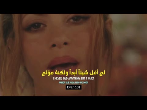Monotonia, Shakira, Ozuna translated مترجمة للعربية شاكيرا ❤