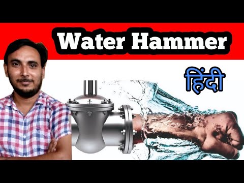 Centrifugal Pump Hindi Centrifugal Pump parts and Working