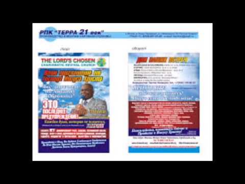 download lagu mp3 mp4 Evangelist Funmilayo Confession Series 2, download lagu Evangelist Funmilayo Confession Series 2 gratis, unduh video klip Download Evangelist Funmilayo Confession Series 2 Mp3 dan Mp4 Free All Gratis