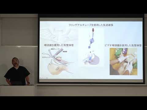 スポーツ･健康医科学科　救急救命学科　「救急救命士」の仕事ってナニ？