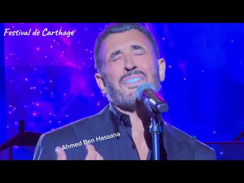 كاظم الساهر مررت بصدري على ركح مهرجان قرطاج الدولي في دورته 58
