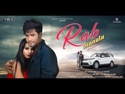 Angel Lakra Rab Manela song 