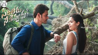 He's Soo Cute  Song  | Sarileru Neekevvaru Movie | Mahesh Babu | Rashmika | DSP | Madhu Priya