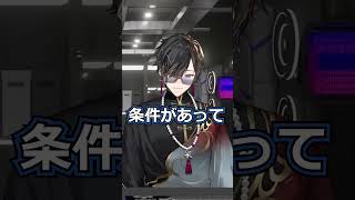 元スパイらしい「冗談」を言う四季凪アキラ【にじさんじ/切り抜き/】