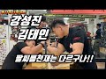 [팔씨름] 팔씨름 천재와 팔씨름노력파 의 대결.. 훈남들이구나