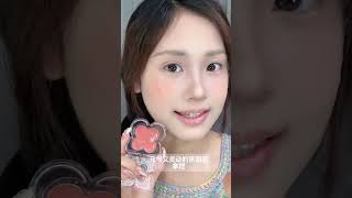Achieve a Natural Glow: Tips for Using xixi Butterfly Watery Glow Blush Cream | Shop On Yesstyle