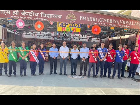 एनईपी 2020 मेला 5 अक्टूबर 2024