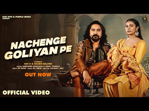 Nachenge Goliyan Pe | Narender Bhagana, Ashu T | Kay D Ft. Khushi Baliyan | New Haryanvi Song 2026