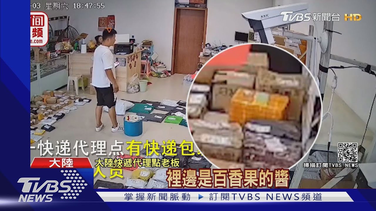 真的熱「炸」!陸包裹熱到爆裂 新疆火焰山地表溫度飆77度