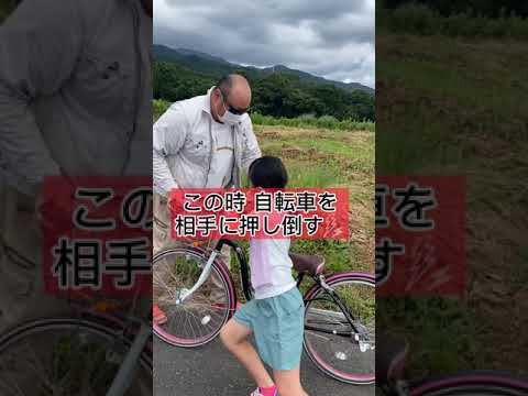 【VS不審者】自転車で撃退！！　#Shorts #防犯　#護身術