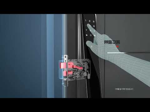 키인L 전자동 스마트도어락